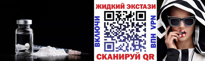 Купить где  Усмань  БУТИРАТ 99% 