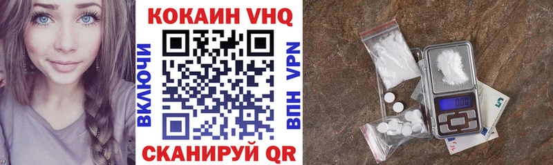 Кокаин Перу  Купить закладки  Усмань 