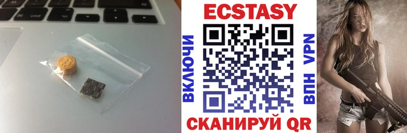 Купить закладки  Усмань  Ecstasy mix 