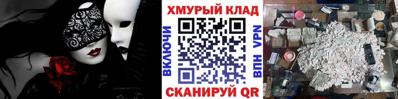Купить закладки  Усмань  ГЕРОИН герыч 