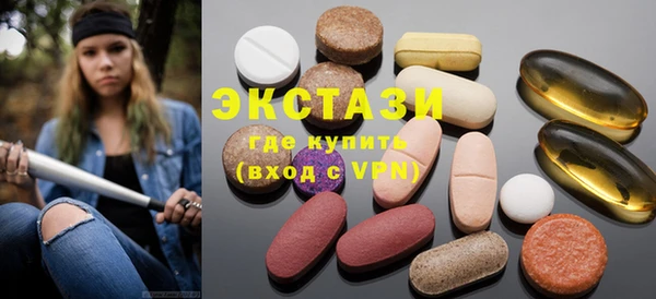 MDMA Магас