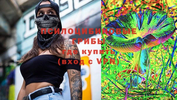 героин Магадан