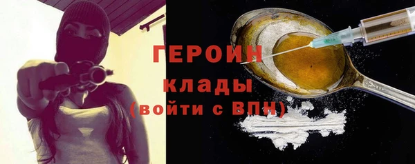 героин Магадан