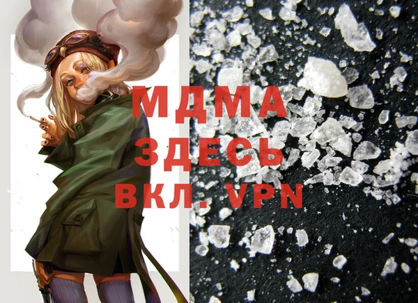 ALPHA-PVP Майский