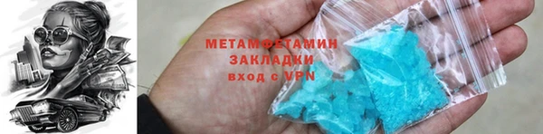 MDMA Магас