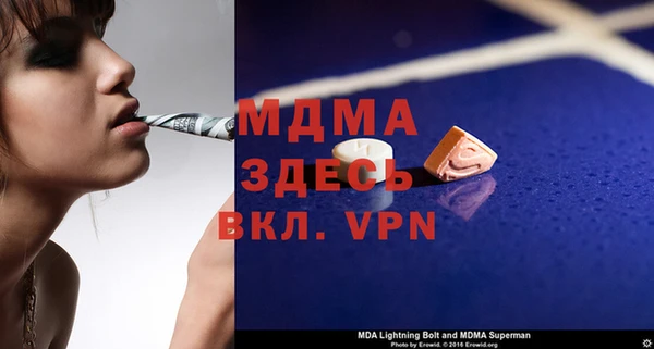 MDMA Магас