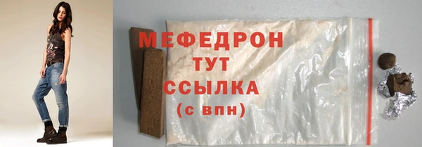 MDMA Магас