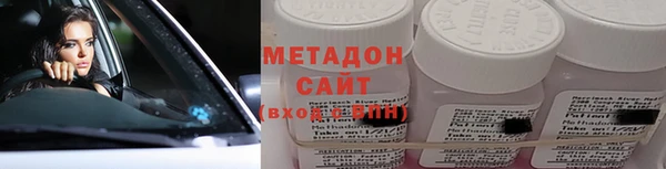 героин Магадан
