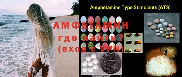 MDMA Магас
