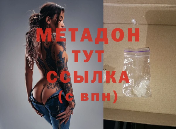 MDMA Магас