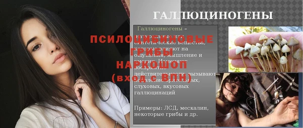 MDMA Магас