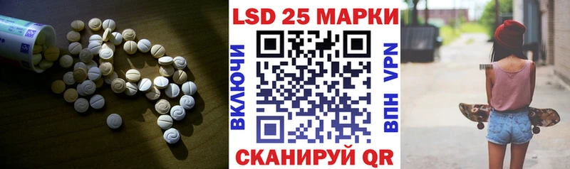 ЛСД экстази ecstasy Усмань