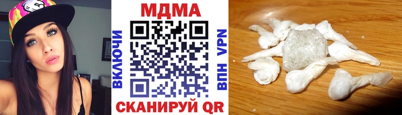 MDMA crystal  Купить закладки  Усмань 