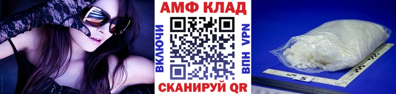 Купить закладки  Усмань  МЕТАМФЕТАМИН мет 