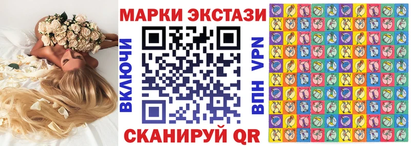 Марки N-bome 1,8мг  Купить закладки  Усмань 