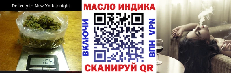Купить  Усмань  Дистиллят ТГК вейп с тгк 
